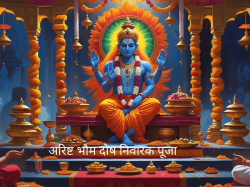Arisht Bhoum Dosh Nivarak Puja